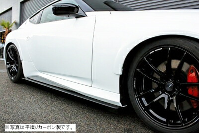 RZ34 フェアレディZ サイドステップ FRP 素地
