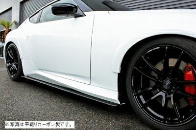RZ34 フェアレディZ サイドステップ 綾織りカーボン製 素地｜Autostyle