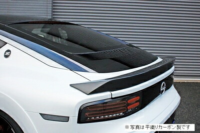 RZ34 フェアレディZ リアスポイラー FRP 塗装済