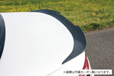 コペン GR SPORT LA400K トランクスポイラー FRP【納期1.5-2ヵ月前後】 塗装取付