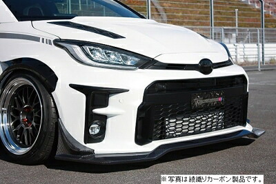 GR ヤリス グライドリップスポイラー 平織りカーボン クリア塗装済 104,665円