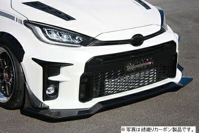 GR ヤリス グライドリップスポイラー FRP 塗装済 67,397円