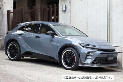 AZSH36W クラウンスポーツ Z グライドリップスポイラー FRP 塗装済