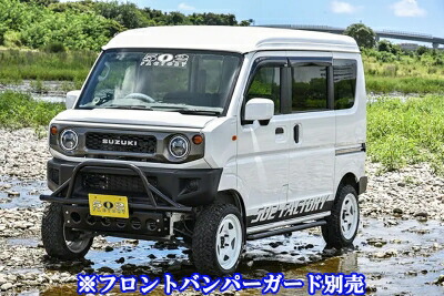 楽天市場】ダムド エブリィ エブリィバン エブリィワゴン DA17V DA17W