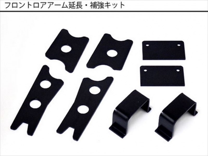 180SX RPS13 フロントロアアーム 延長・補強キット 【競技用】 延長スペーサー：25mm