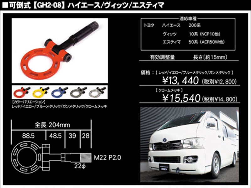 ト送料込 180SX S13 固定式フックベース部+可倒式フック (GH2-04)セット クロームメッキ | www.haidaritrading.com