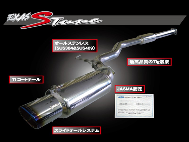 インプレッサＷＲＸ GDB EXAS S Tune アプライドA～B型