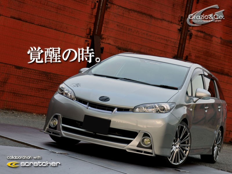 ウィッシュ 20系 前期 S/Zグレード SPORTDESIGN 前後2点セット 素地｜Autostyle