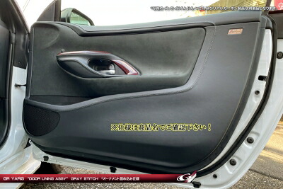 GR ヤリス ドアライニングASSY 1トーンモデル オーナメントレス|Autostyle