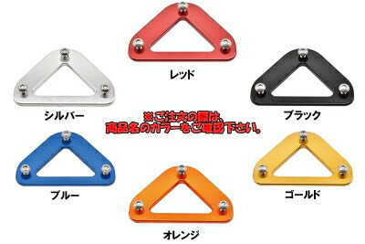 DA16Tキャリイハードカーゴロープホールレッド