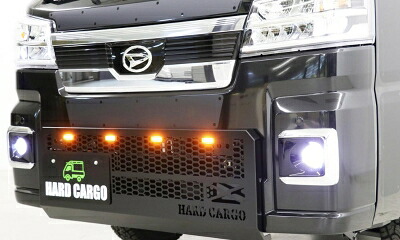 S700/S710 ハイゼットカーゴ ハードカーゴ LEDスキッドグリル アンバー｜Autostyle