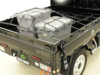 S500P/S510P ハイゼットジャンボ用 ハードカーゴ トラックベッドネット ブラック
