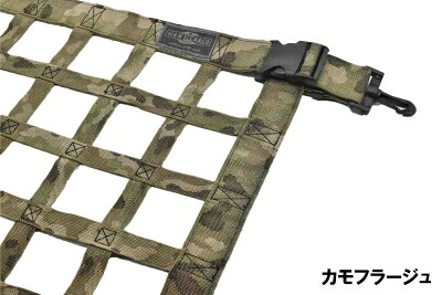 S400系 タウンエースバン用 ルーフネット カモフラージュ２枚セット｜Autostyle 21,766円