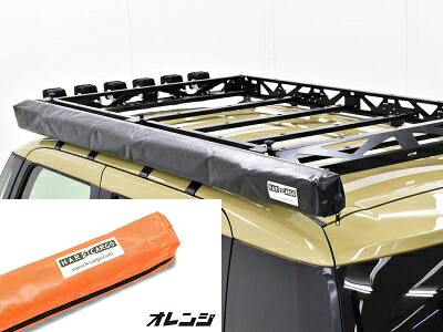 LA850S/LA860S ムーヴキャンバス ハードカーゴ サイドオーニング オレンジ|Autostyle