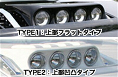 HUMMER H2 4灯ボンネットフード ハロゲンランプ・ミニLED付 TYPE1：上部フラットタイプ 黒タイプ｜Autostyle