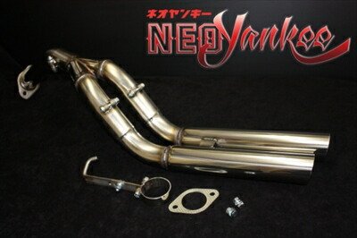 ｢競技用｣ ミラ(ANY・VANも含む) L250S/V NA/TURBO ネオヤンキーマフラー NY-102