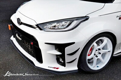 楽天市場】Kansaiサービス 関西サービス FRPフロントリップGRヤリス