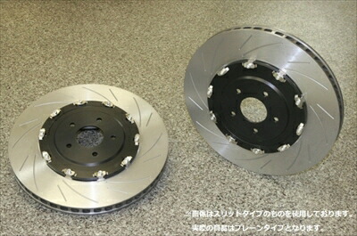 R35 GT-R フロントブレーキローター＆ベルハウジングSet プレーンローター
