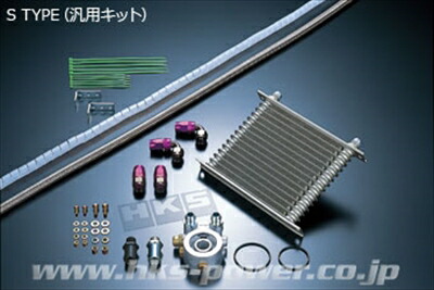 有名なブランド 汎用 オイルクーラーキット S TYPE californiabonsai.com