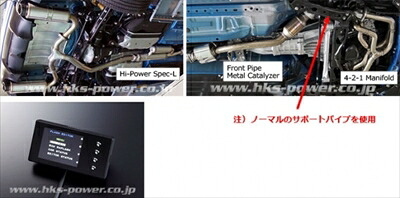 86 ZN6 SUPER EXHAUST ECU Package