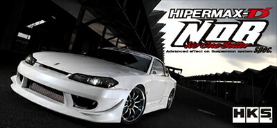 クレスタ 90系 ハイパーマックス D’NOBspec JZX91