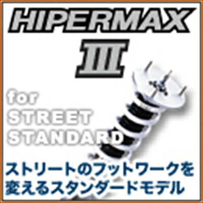 クレスタ 90系 ハイパーマックス III JZX91