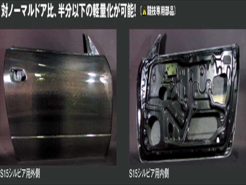 シルビア S13 ドア FRP 右 塗装済み