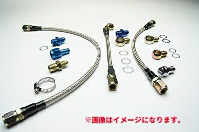 シルビア PS13 [SR20DET] ステンレスメッシュターボライン オイル/ウォーターラインフルセット 17,614円