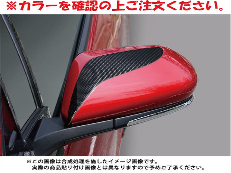 プリウス 50系 前期 ドアミラーガーニッシュ シルバー