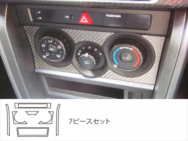86 ZN6 マジカルアートレザー エアコンスイッチパネル 7ピースセット カラー：レッド