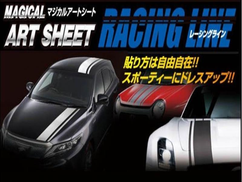 汎用 マジカルアートシート レーシングライン Mサイズ シルバー