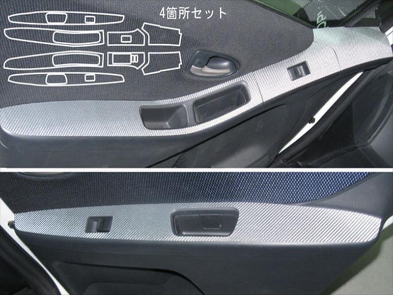 ヴィッツ KSP/NCP/SCP90系 (2005.2～2008.7) マジカルカーボン ドアスイッチパネル カラー：レッド 13,728円