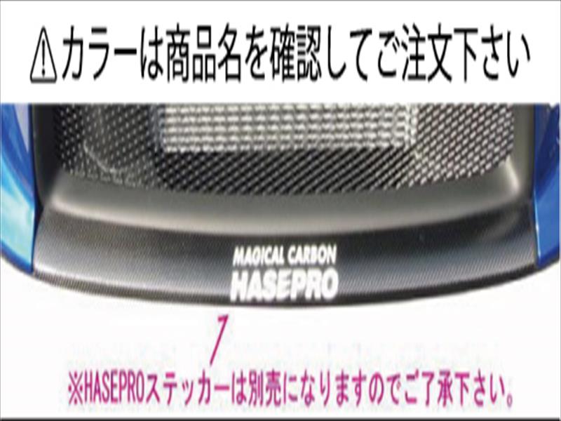 ランサーエボ 10 CZ4A マジカルカーボン フロントスカート シルバー