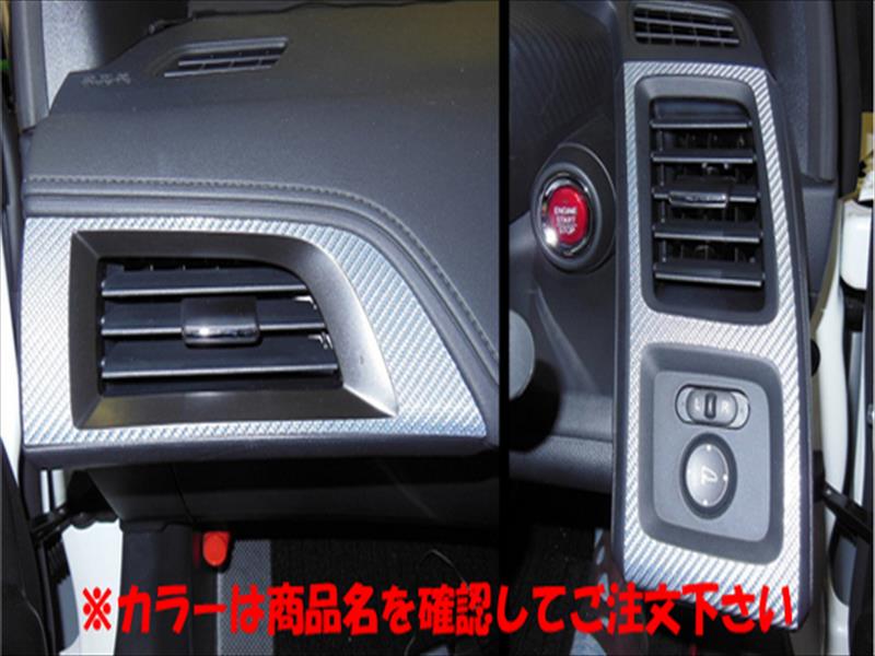 S660 JW5 マジカルカーボン エアアウトレット カラー：ピンク