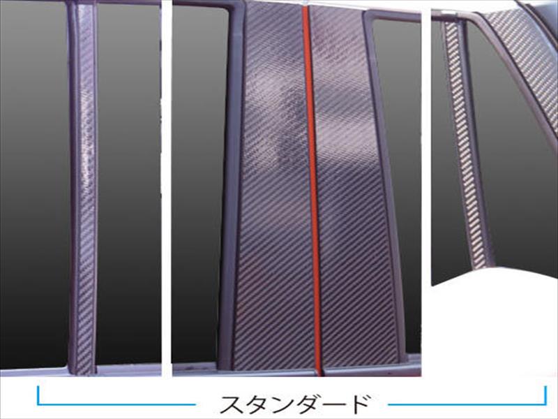 ハスラー MR31S ピラーセット・スタンダード バイザー：なし用 マジカルカーボン カラー：ブラック