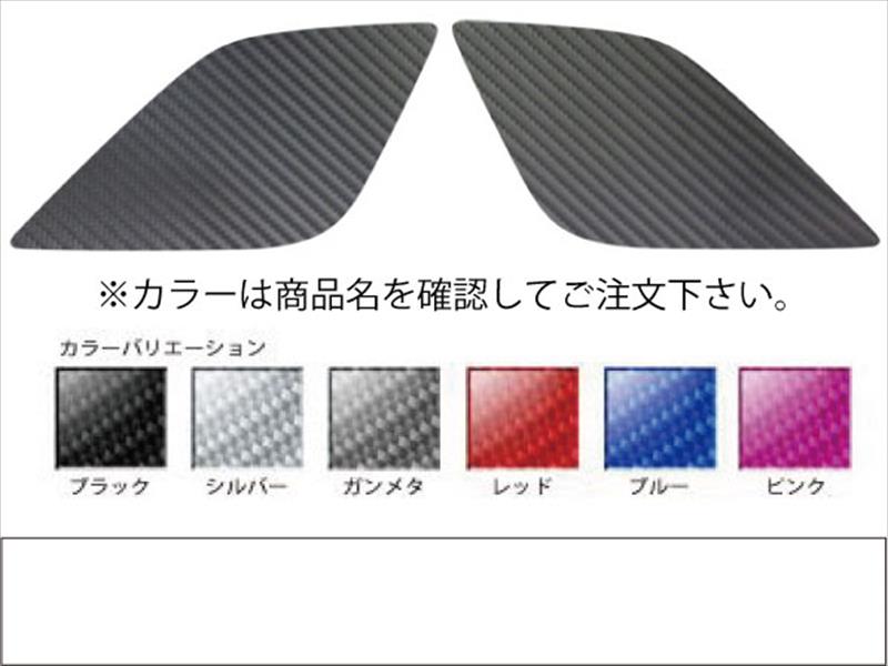WRX S4 VAG リアウイングサイド カラー：ピンク 10,164円