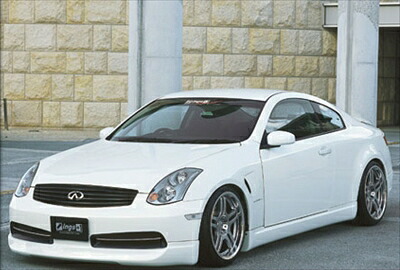 V35 Skyline Cupre 3PART SET ハイブリッドエアロ 前期用 塗装済み