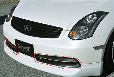 V35 Skyline Cupre LX DUCT FACE 塗装済み