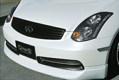 V35 Skyline Cupre FRONT HALF SPOILER FRP 塗装取付込|Autostyle