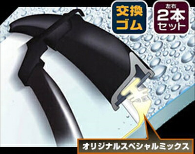 VW ゴルフV 04.6～09.3 ユーロアートワイパー EW-06 600/475