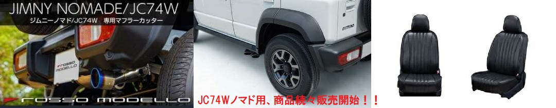 VW UP! FOB-STYLE トランクマット チェックタイプ 刺繍：VWマーク ベースカラー：シルバー/ブラック FOB-STYLE 車種専用リアセンターマット Type-SL (チェック)