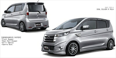 デイズ ハイウェイスター B21W 前期 IMPUL エアロダイナミクスシステム TypeA フロントバンパー