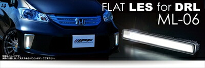 FLAT LES for DRL ML-06