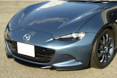 【蟹】ND用TYPE-Bフロントリップスポイラー RS FACTORY STAGE NDフロントリップスポイラー のパーツレビュー