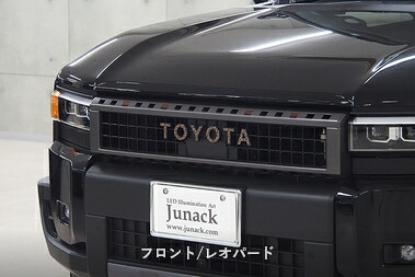 ランドクルーザー250 クロマティックシールド レオパード フロント