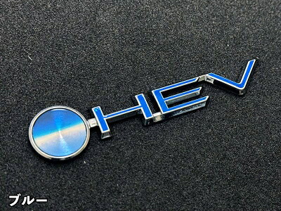 40系 アルファード クロマティックエンブレム バックドアHEVロゴ ブルー