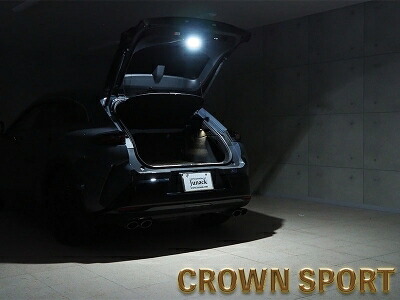 AZSH3#W クラウンスポーツ LEDIST カーゴランプ LEDカラー：電球色