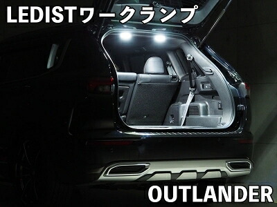 GN0W アウトランダー LEDIST ワークランプ ハウジングカラー：グレー LEDカラー：電球色