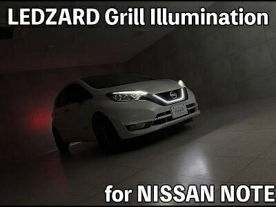 E12ノート LEDZARD Grill Illumination (リ・ザードグリルイルミネーション) LEDカラー:ブルー|Autostyle