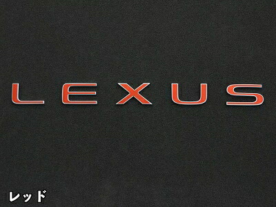 LEXUS LM500h クロマティックエンブレム バックドアLEXUSロゴ レッド